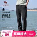 骆驼（CAMEL）速干透气运动裤男跑步休闲直筒梭织裤子 J15BAXLN075 幻影黑 XL