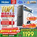 海尔（Haier）净水器鲜活水pro瞬时1400G6年RO膜抑菌滤芯净饮机家用厨房专用台下用反渗透过滤直饮净水机R793