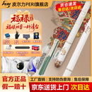 皮尔力 PERI台球杆中式黑八九球杆桌球杆追分极速123大头杆皮尔力SY极速ST中8 极速3白色【骑士三代杆包套装】 官方旗舰店正品保障
