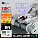 Keep健腹轮自动回弹四轮腹肌轮智能可计数肘撑卷腹训练器健身器材-灰