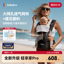 bebebus【全新升级】婴幼儿背带腰凳婴儿0到36个月护腰抱娃神器背带0-3岁