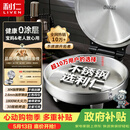 利仁（Liven）小钢人【价低头部主播9折】不锈钢电饼铛家用0涂层1800W双面加热烙饼专用锅电煎锅早餐机LR-B3097