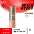 毕生之研[朱珠同款]变色唇膏4g润唇膏淡化唇纹淡纹保湿滋润520礼物