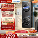 小天鹅（LittleSwan）【价低全网直播间】年度机皇 小乌梅3.0 洗烘套装 10KG滚筒洗衣机全自动+热泵烘干机TG10VE40+VE40