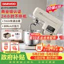 大宇（DAEWOO）家用大白象厨师机和面机CSJ06 商用大容量轻音揉面压面一体机 全自动多功能电动打蛋器料理机 7L