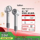 徕芬Laifen高速吹风机Swift 4 (标准版) 速干家用电吹风 负离子护发风筒 生日礼物【价保618】 银色