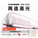 MelGeek MADE68V2 ULTRA 磁轴键盘TTC万磁王轴体电竞游戏送礼好物男女朋友蜜氪小蜜蜂 MADE68ULTRA V2朵粉光-反斗白轴-顶配