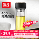 富光 男女士双层玻璃杯 水杯 支持团购定制 304杯子泡茶杯400ML黑