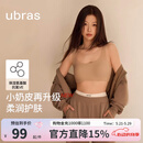 ubras【虞书欣同款】小奶皮云朵隐形无尺码内衣女粉底液文胸透气无痕 【升级小奶皮2.0】隐形肤【热销TOP1】 NEW虞书欣 均码 常规版-背心款100-130斤/A-C杯