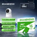 闪昇16GB TF(MicroSD)内存卡 A1 U1 V10 C10存储卡K1绿卡适配行车记录仪监控摄像头手机内存卡
