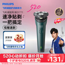 飞利浦【520礼物】新款男士电动剃须刀新一代旋风1系刮胡刀 风驰切剃3D浮动刀头 生日礼物送父亲 价保618