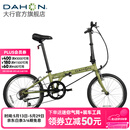 大行（DAHON）D6经典折叠自行车20英寸6速折叠车成人男女士学生折叠单车KBC061 青草绿