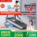 麦瑞克（MERACH）小白犀Ultra跑步机家庭用爬坡全折叠静音护膝走步健身房器材 新升级Ultra/太极超临界缓震