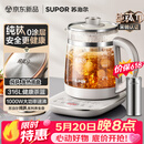 苏泊尔（SUPOR）【价保618】1.5L养生壶煮茶壶烧水壶电热水壶煮茶器花茶壶316L不锈钢纯钛0涂层0胶水保温SW-15YQ64