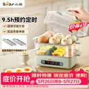 小熊（Bear）煮蛋器 蒸蛋器 智能电蒸锅小型2-3人用自动断电 家用多功能早餐机煮鸡蛋神器ZDQ-B06N3 
