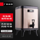 苏勒不锈钢方形保温桶茶水奶茶桶商用大容量开水桶 8L