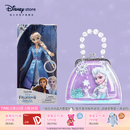 迪士尼（Disney）冰雪奇缘唱歌娃娃艾莎安娜公主玩偶女孩玩具儿童女生生日礼物礼盒 艾莎唱歌娃娃+艾莎手提包组合