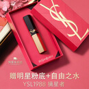 YSL圣罗兰小金条口红1988摘星者肉桂裸茶唇膏生日礼物520送女朋友礼物