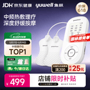 鱼跃（yuwell）中频理疗仪腰部颈椎按摩仪颈椎病肩周炎膝盖治疗仪生日礼物610B