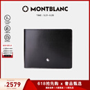 万宝龙MONTBLANC 大班系列黑色牛皮竖版12插袋钱包钱夹103384 礼物