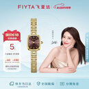 飞亚达（FIYTA）【520礼物】明星同款“小金表”竹节链棕盘复古女表 情人节礼物