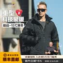 龙牙四代龙牙B6级重型泰坦防寒棉服户外加厚保暖连帽防风夹克通勤男 极夜黑 XS 165/88A 120斤以内