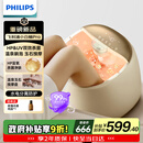 飞利浦（PHILIPS）温泉足浴盆躺泡玉石滚珠按摩盘小白桶Pro杀菌泡脚桶恒温加热电动按摩足浴桶5227F 520实用礼物