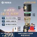 鸿蒙智选哈尔斯保温杯茶水分离杯支持华为智慧生活星闪泡茶杯520男士礼物