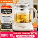 苏泊尔（SUPOR）养生壶 316L不锈钢 1.5L煮茶器花茶壶 恒温水壶烧水壶电热水壶 办公室保温煮茶壶 SW-15YJ05