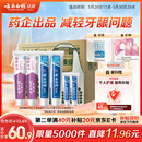 云南白药 益生菌牙膏套装 清新护龈牙膏6支500g+环保购物袋