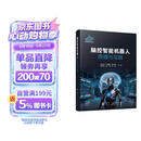 脑控智能机器人原理与实践