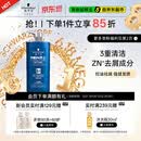 施华蔻（Schwarzkopf）男士控油去屑洗发露450ml(深层洁净 清爽控油）洗发水