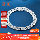 喜钻18K金钻石手链女梯方钻石手链豪华群镶钻石手饰送女友520礼物 白18K金2.05克拉  16cm