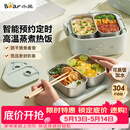 小熊（Bear）电热饭盒加热饭盒热饭神器上班族双层304不锈钢办公室电加热饭盒DFH-G16W7
