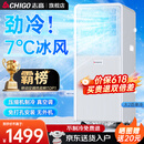 志高（CHIGO）移动空调单冷暖型 空调一体机免外机免排水免安装小空调可移动式空调厨房客厅出租房立式制冷空调 大2匹单冷-26年新款全屋移动+急速制冷