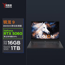 联想拯救者R9000P 2026 电竞游戏本笔记本(锐龙 9 8945HX 16G 1T RTX5060 2.5k 240Hz 100% DCI-P3)黑