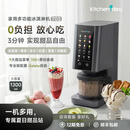 田螺云厨家用多功能冰淇淋机意式Gelato冰淇淋冰沙雪葩冰激凌机奶昔冰果茶机 T0301