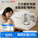 小白熊消毒泡奶摇奶三合一喂养台泡奶机奶瓶消毒柜一体机UT1