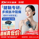 Techbeauty腱鞘炎护腕科靓手部按摩理疗仪器手腕护套热敷母亲节礼物送妈妈