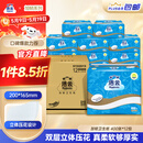洁云卫生纸加韧方包纸400张*12包平板纸厕纸 加厚抽纸巾 全家用整箱