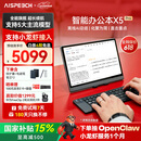 思必驰（AISPEECH）办公本X5pro电纸书【重磅新品】AI智能 10.95英寸星空灰看书学习电纸书手写电子笔记本