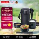 虎牌（TIGER）不锈钢饭盒三层大容量保温饭盒LWU-A172-KM黑色1.7L礼物