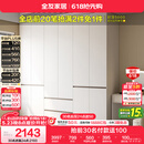 全友家居 现代简约大衣柜卧室家用收纳柜一体靠墙储物柜子成品挂衣橱