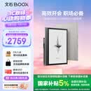 BOOX文石NoteX5 10.3英寸电子书阅读器墨水屏电纸书AI智能办公本平板电脑电子纸 大屏学习高性能读写本