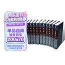 点校本二十四史 全63册共4箱 精装简体横排 中华书局 史记汉书后汉书明史金史三国晋书五代史全唐宋辽史隋书 4箱一套