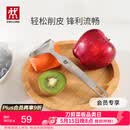 双立人（ZWILLING）厨具Y型不锈钢全钢刨皮刀削皮刀削皮器去皮刀厨房好物厨房用品