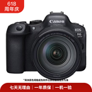 佳能（Canon）全画幅旗舰 二手EOS 5D Mark IV 5D4 R6 Mark II R62机身/套机 全画幅 专业单反数码微单相机 佳能 EOS R6 Mark II 颜色规格参考质检报告 