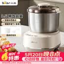 小熊（Bear）和面机3.5L 揉面机厨师机 全自动家用多功能智能活面搅面机 面包面粉发酵醒面 HMJ-D35P1