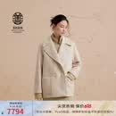 ERDOS【善系列】无染色羊绒宽松翻领双排扣大衣慵懒女短外套 浅驼 M