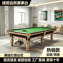 乔款赛级台球桌标准型钢库台球厅家用中式黑八豪华桌球台 9尺 高配-0.7钢库/集球器/包安装【金银腿自选】